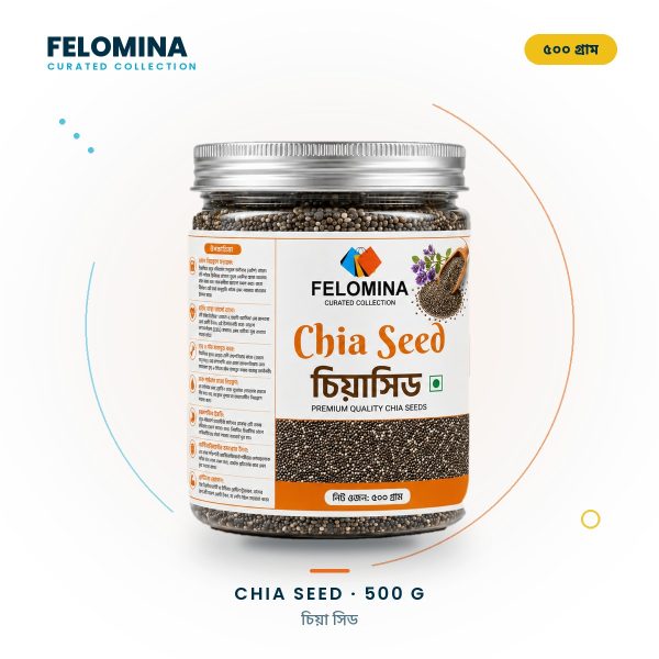 FELOMINA Premium Chia Seeds 500g
